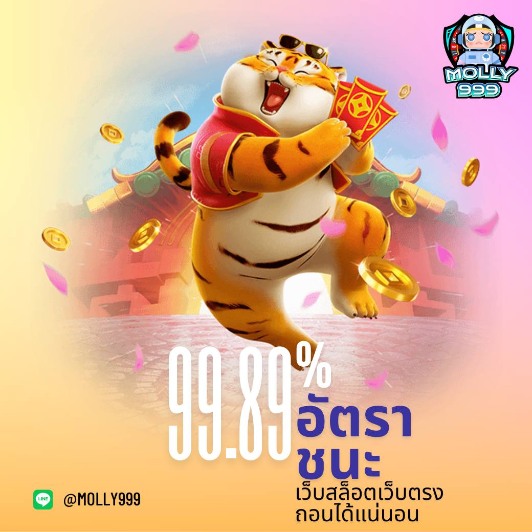 HENGHENG88 ลุ้นแจ็คพอตใหญ่ทุกวัน