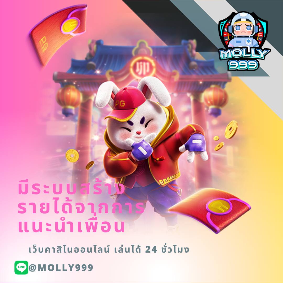 HENGHENG88 โปรวันเกิด รับโบนัส 1,000 บาท